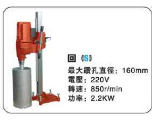 重慶台式鑽機160